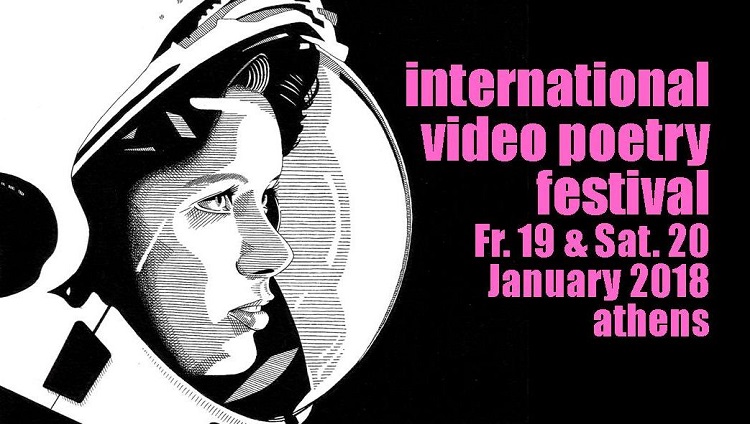 international-video-poetry-festival-athens